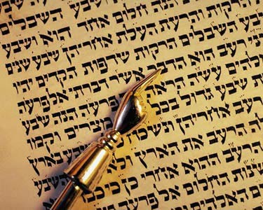 Hebrew writing in the Torah